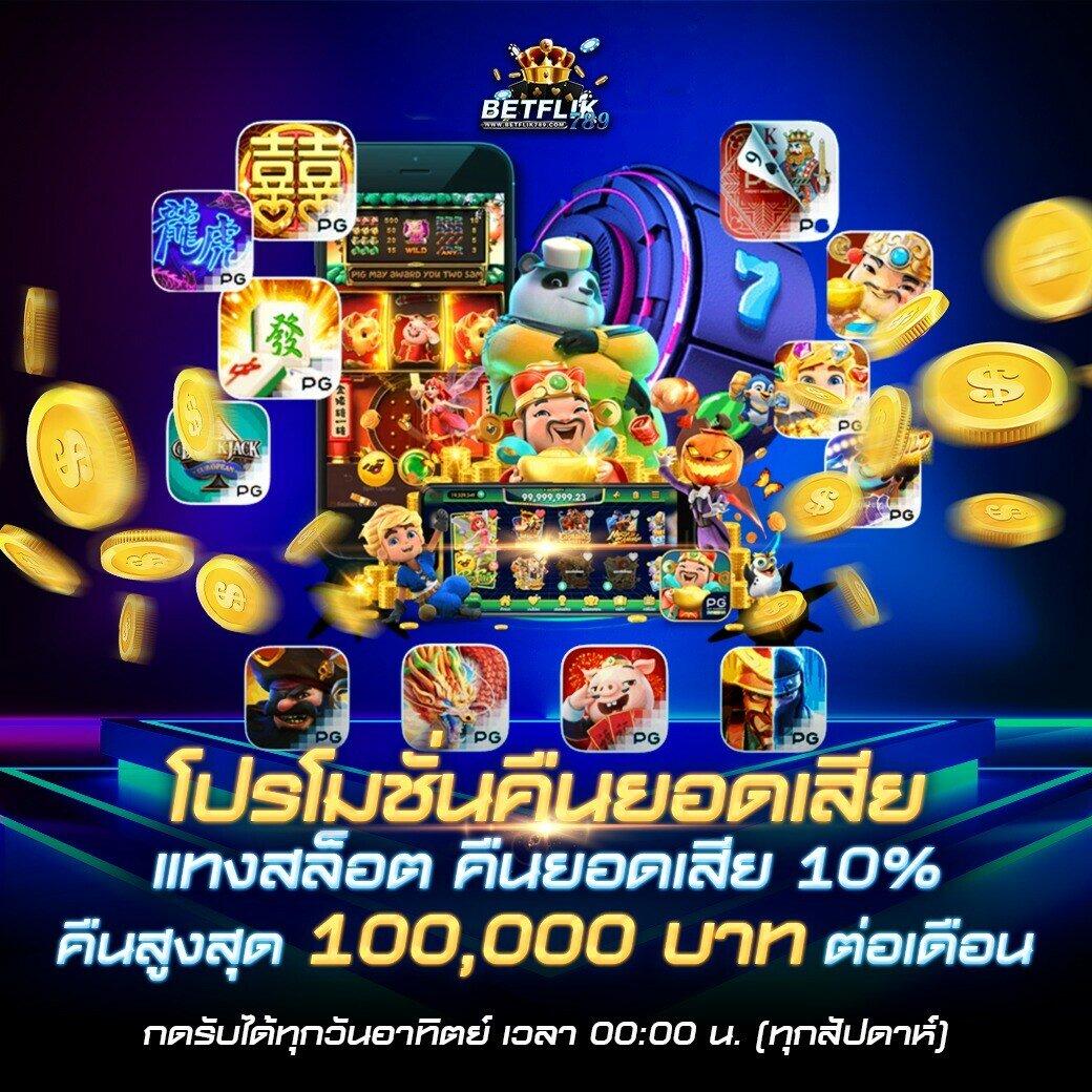 เดิมพันคาสิโนออนไลน์กับ MGM99WIN เล่นง่าย จ่ายจริง ไม่ผ่านเอเย่นต์