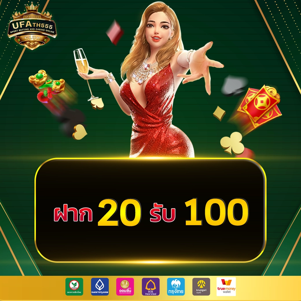 เดิมพันคาสิโนออนไลน์สุดมันส์ กับ joker pg มาพร้อมโปรโมชั่นสุดพิเศษ