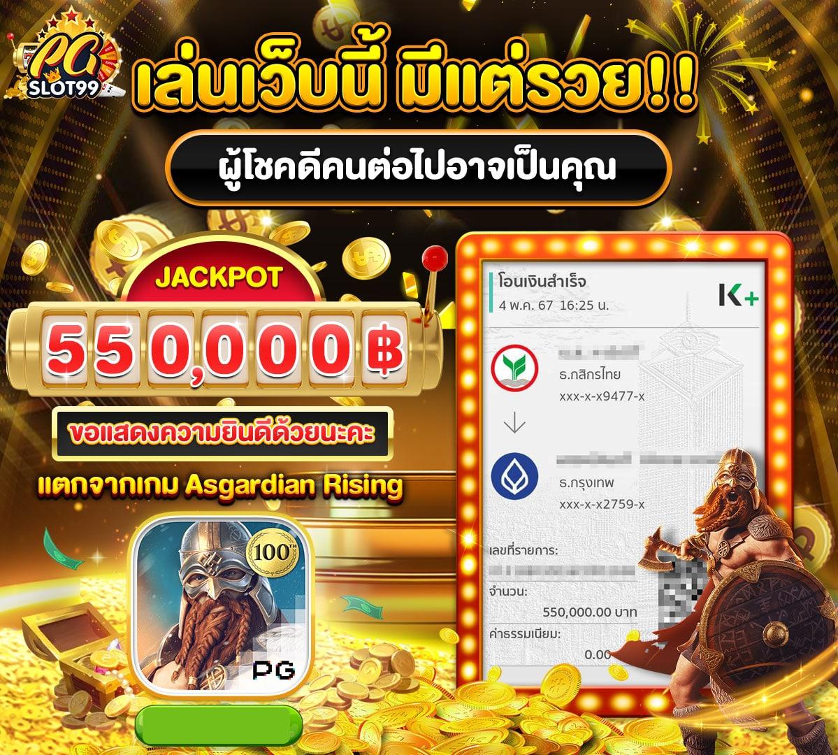 เดิมพันง่ายกับ ผลบอลสดกระปุก เว็บคาสิโนอันดับหนึ่งในไทย