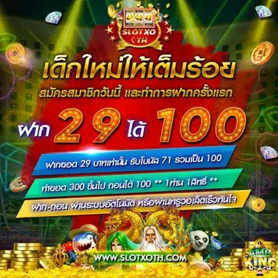 เดิมพันง่ายกับ เว็บแท่งหวยออนไลน์ 24 จ่ายจริง ไม่มีลํ้าหน้า