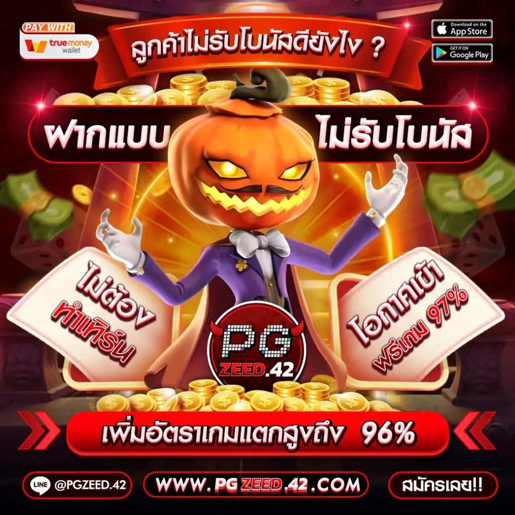 เดิมพันบอลสดพร้อมราคาต่อรอง อัปเดตล่าสุดทุกวัน
