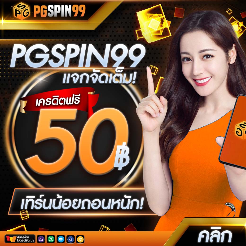 เดิมพันบอลสํารอง 5 ออนไลน์ แตกง่าย จ่ายจริงในไทย