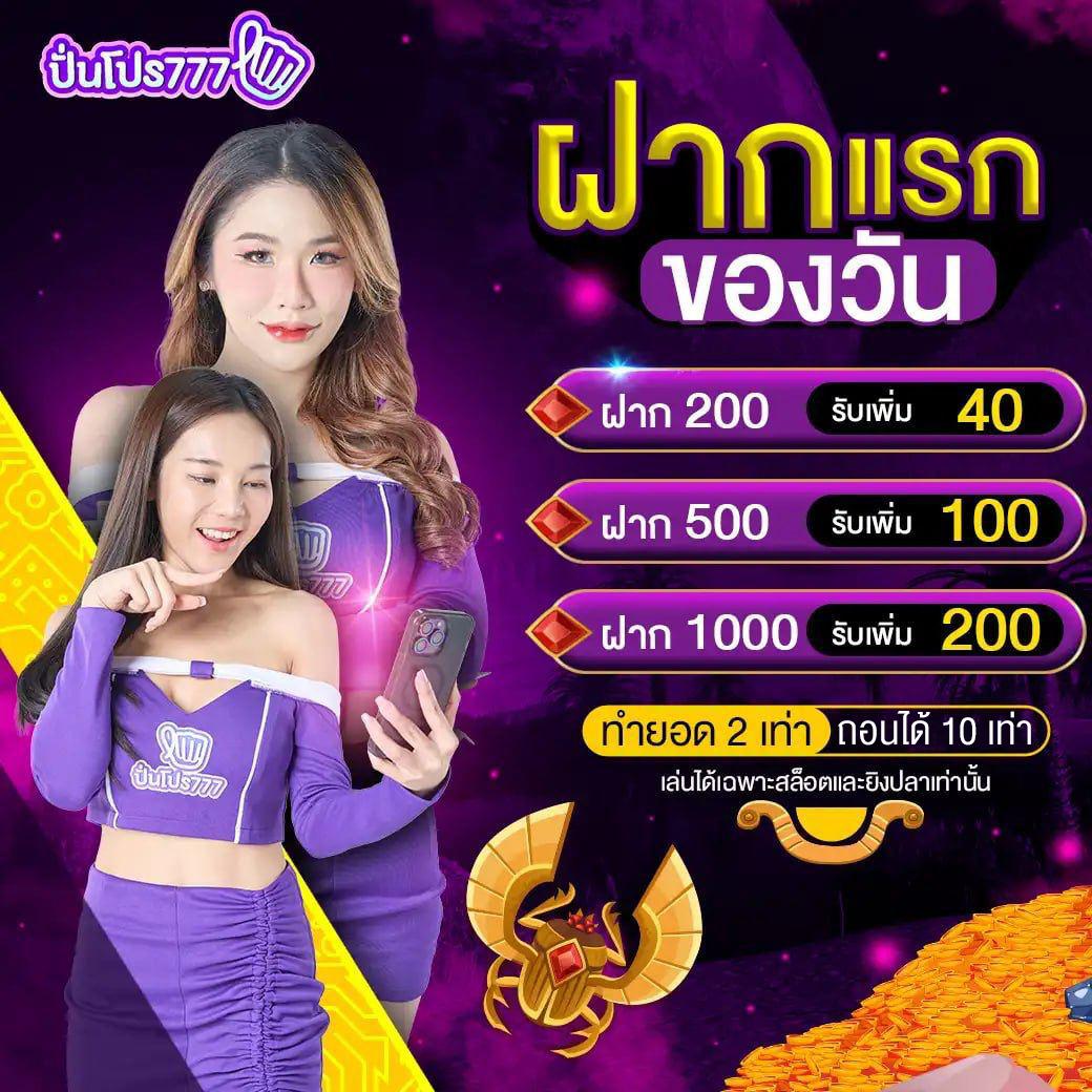 เดิมพันมันส์กับ 888win คาสิโนครบวงจร พร้อมโปรโมชั่นสุดคุ้ม