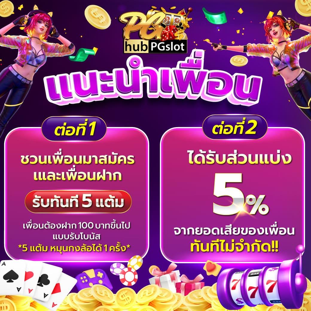 เดิมพันมันส์ไปกับ betflik389 พนันออนไลน์ครบครัน เล่นง่ายจ่ายจริง