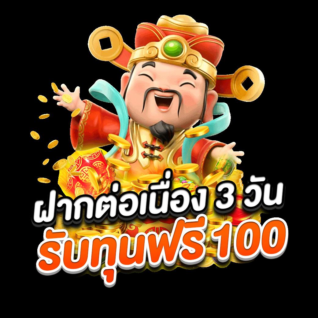 เดิมพันมั่นใจไปกับ Betflix1188 เว็บตรง คาสิโนออนไลน์ยอดนิยม 2024