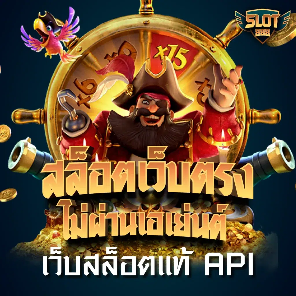 เดิมพันสด ผลบอลสด7mเมื่อคืน กับระบบเล่นเร็ว ลุ้นง่าย จ่ายจริง