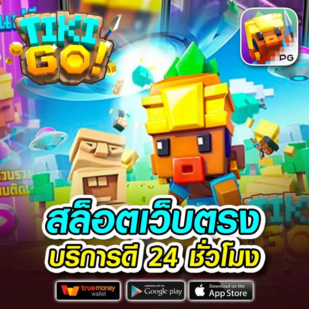 เดิมพันสด ผลบอลสดทุกลีกทั่วโลก ครบจบในเว็บเดียว