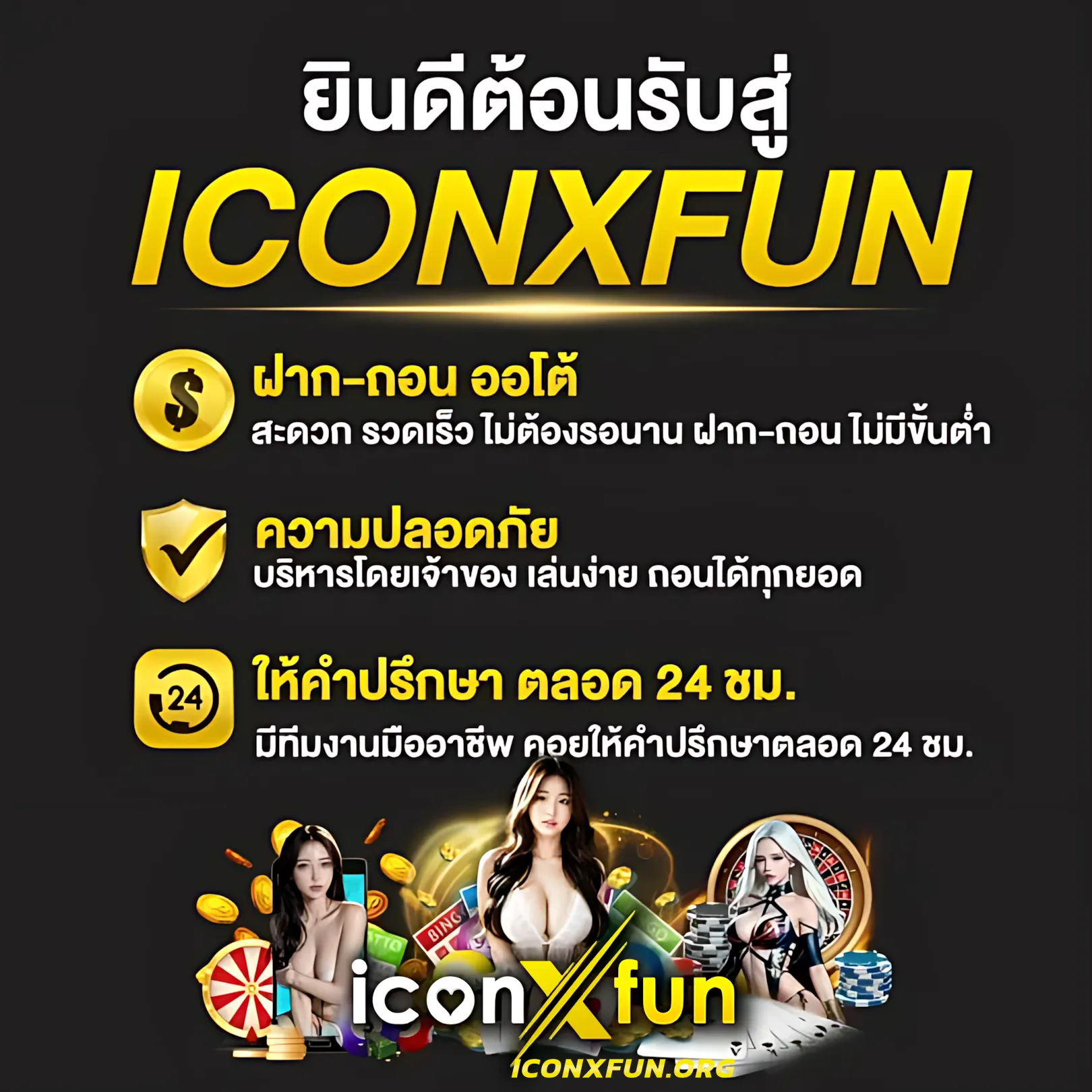 เดิมพันสด ออนไลน์ ผลบอลสดแบบเก่า รวมเกมชั้นนำครบครัน