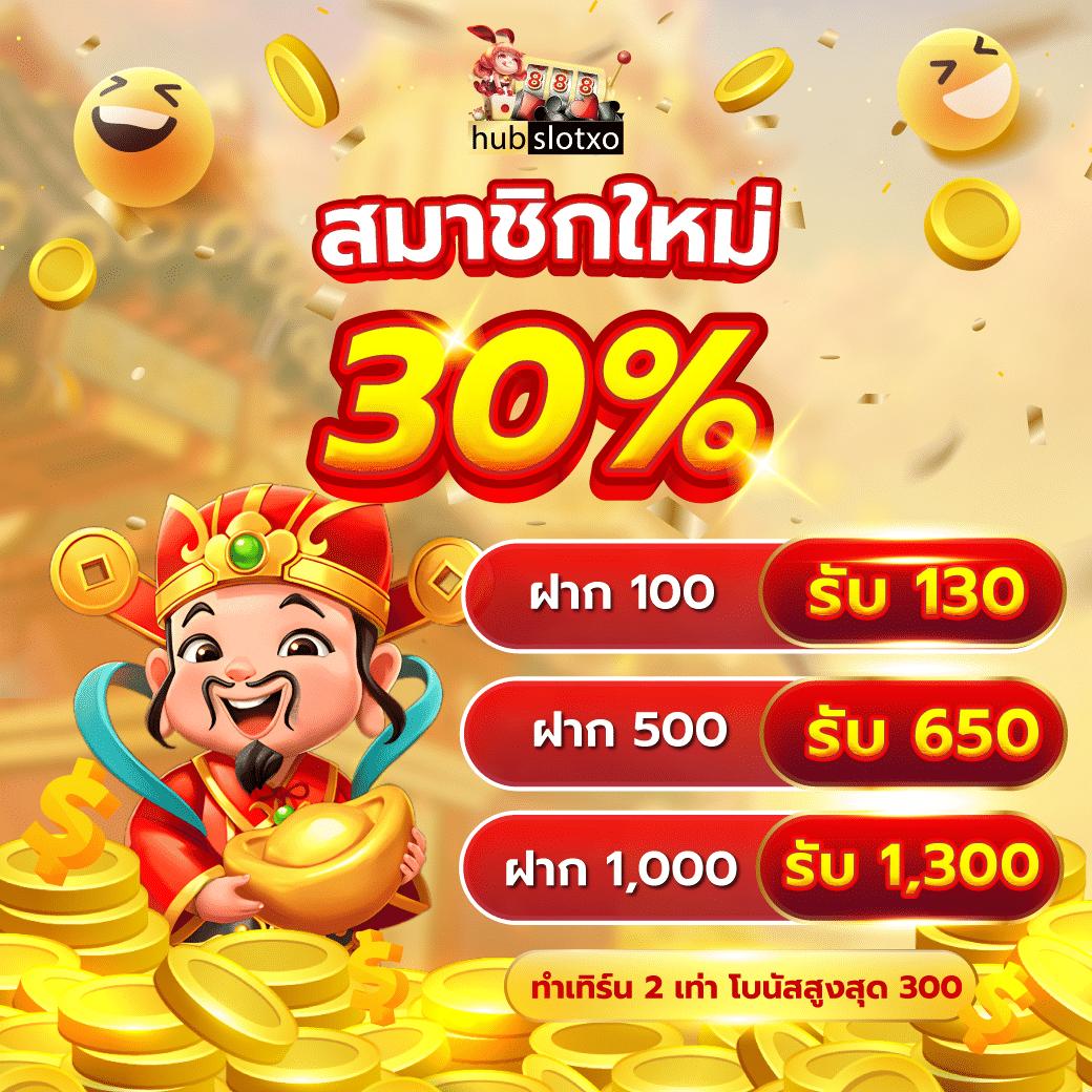 เดิมพันสดง่ายๆ กับ ผลบอลสด ผลบอลสด ออนไลน์ ปลอดภัย 2024