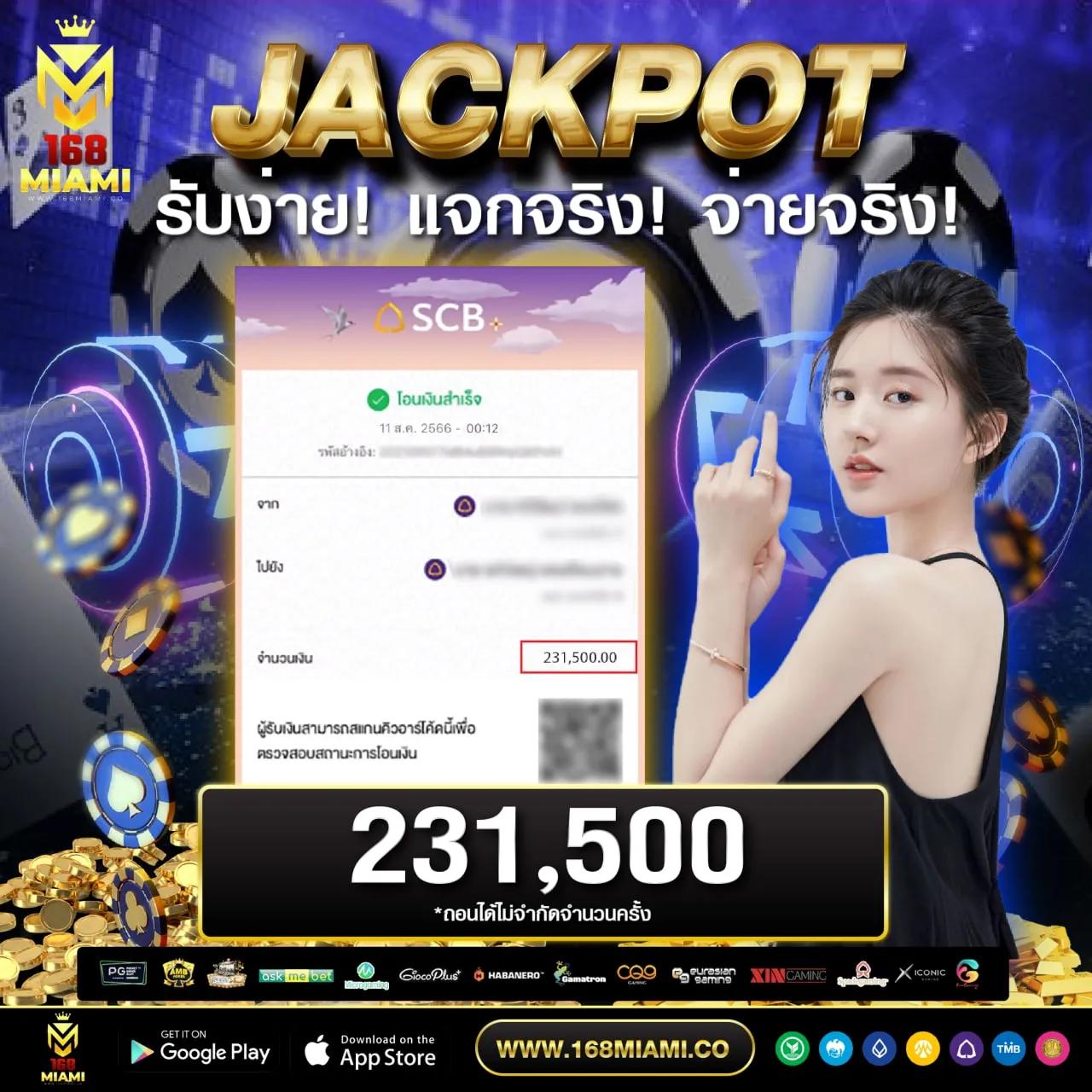 เดิมพันสดบาคาร่า สล็อตครบจบที่ ผลบอลสด1 ระบบเสถียร เติมไว ถอนง่าย ครบครัน