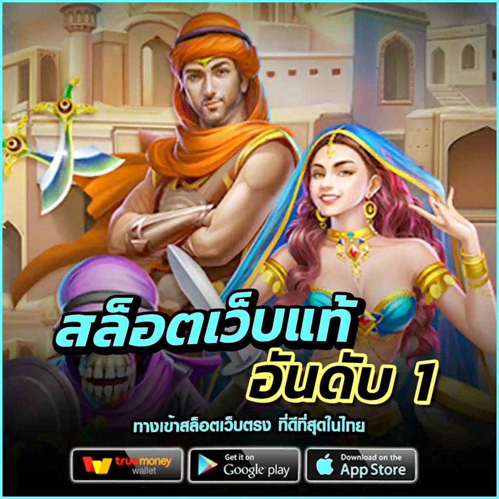 เดิมพันสุดมันส์กับ Auto Slot คาสิโนออนไลน์ครบจบในที่เดียว