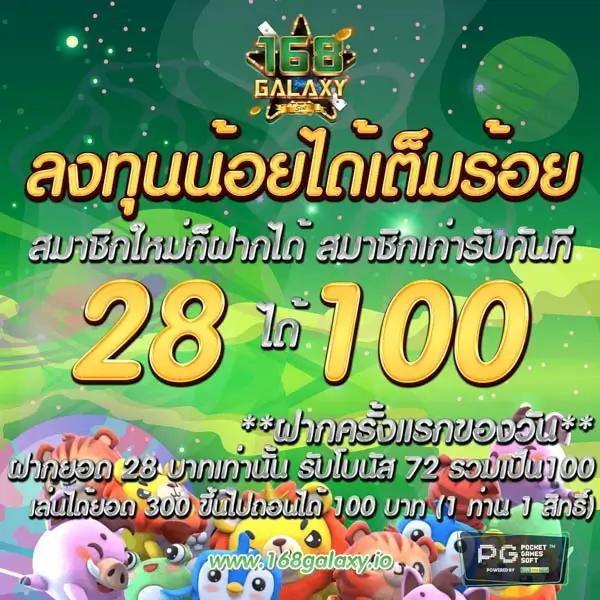 เดิมพันสุดมันส์กับ Code All Star สล็อตออนไลน์อันดับหนึ่งแห่งไทย