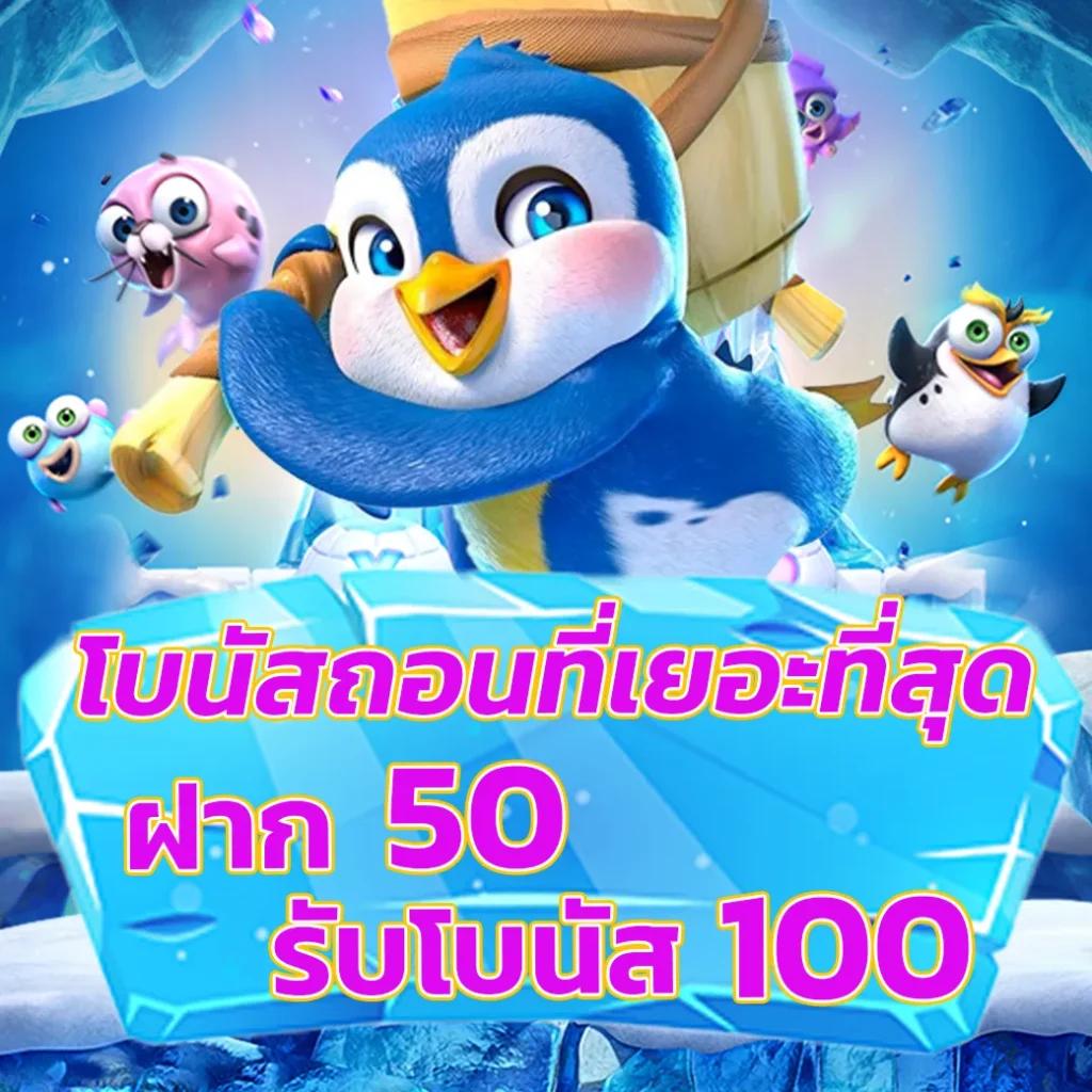 เดิมพันสุดมันส์กับ ทีเด็ดบอลวันนี้ พร้อมข่าวพรีเมียร์ลีกล่าสุด