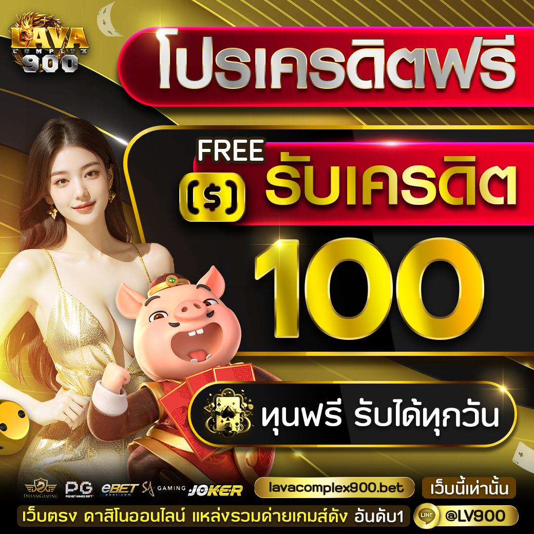 เดิมพันสุดมันส์ไปกับ ีราคาบอล แพลตฟอร์มแทงบอลอันดับหนึ่งในไทย