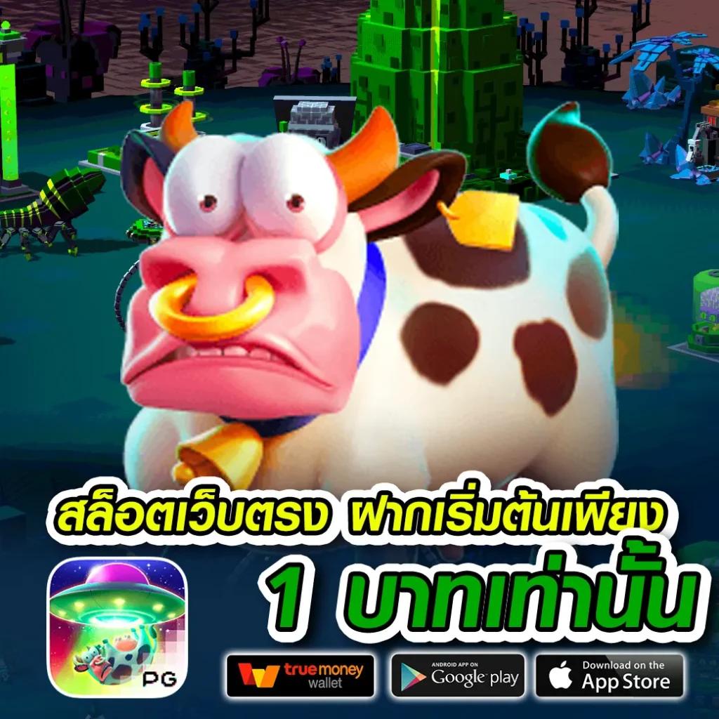 เดิมพันสนุกกับ Betflik PG คาสิโนครบวงจร ระบบทันสมัย เล่นง่ายจ่ายจริง