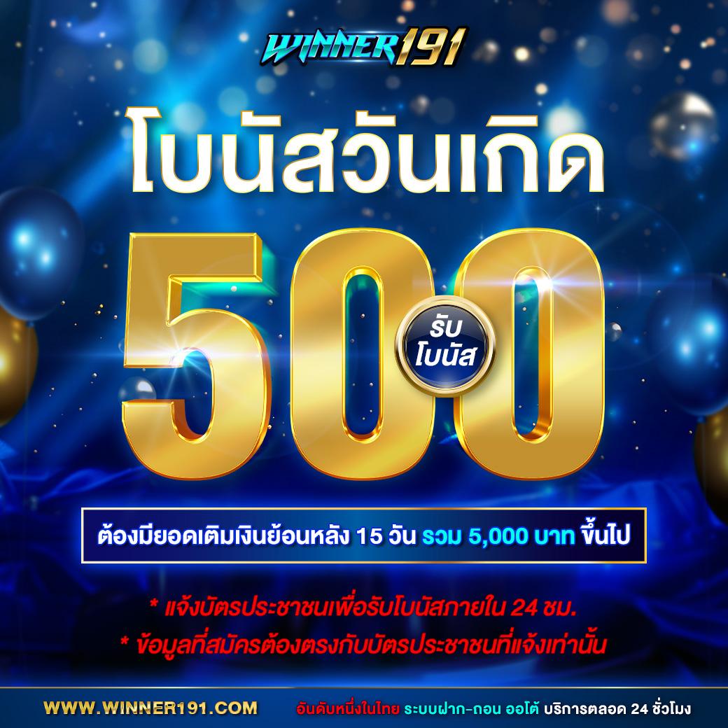 เดิมพันสนุกกับ jokerxoth แหล่งรวมเกมสล็อตออนไลน์ยอดนิยมในไทย