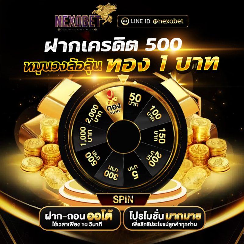 เดิมพันสล็อต PG วอ ล เล็ ต ทดลองเล่นฟรี รวดเร็วทันใจในไทย