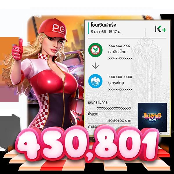 เดิมพันออนไลน์ 888ผลบอล เว็บตรงอันดับ 1 มั่นคง-ปลอดภัย รับโบนัสมากสุด