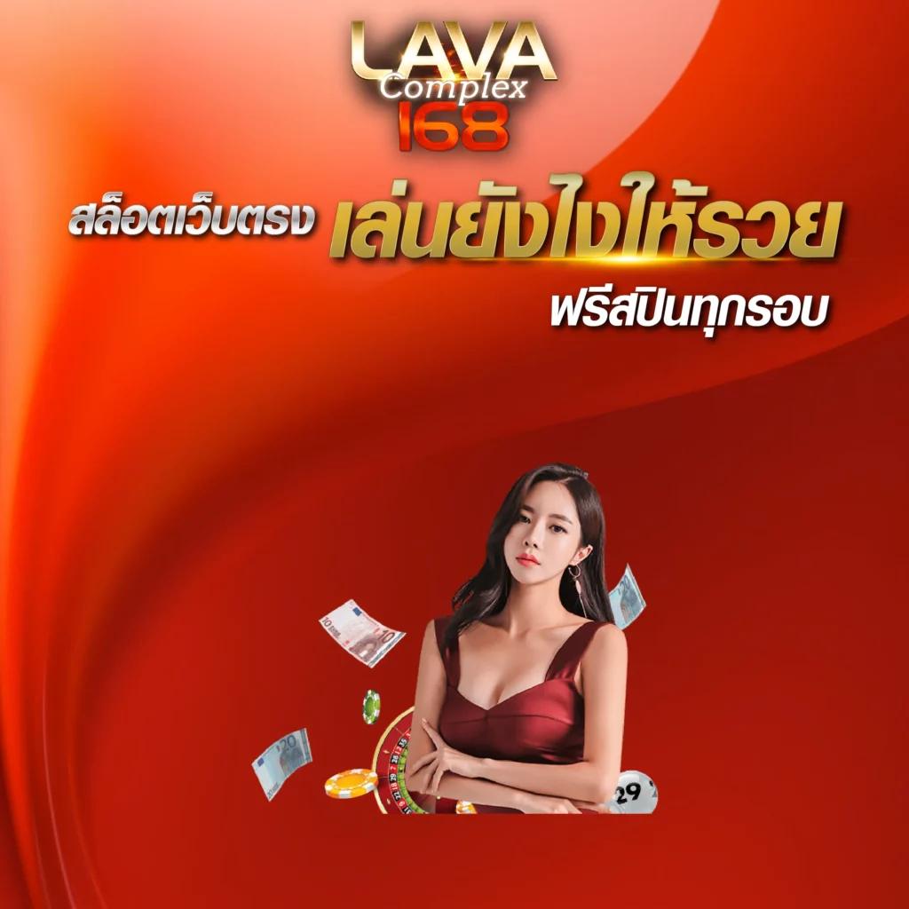 เดิมพันออนไลน์ ผลบอลสด แม่นยำ ครบทุกแมทช์ ตลอด 24 ชม.