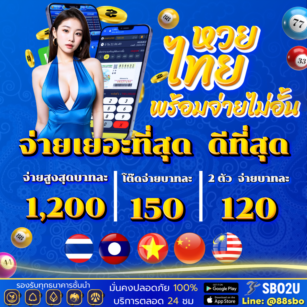 เดิมพันออนไลน์กับ 168manga แหล่งรวมเกมฮิต โปรโมชั่นสุดคุ้ม