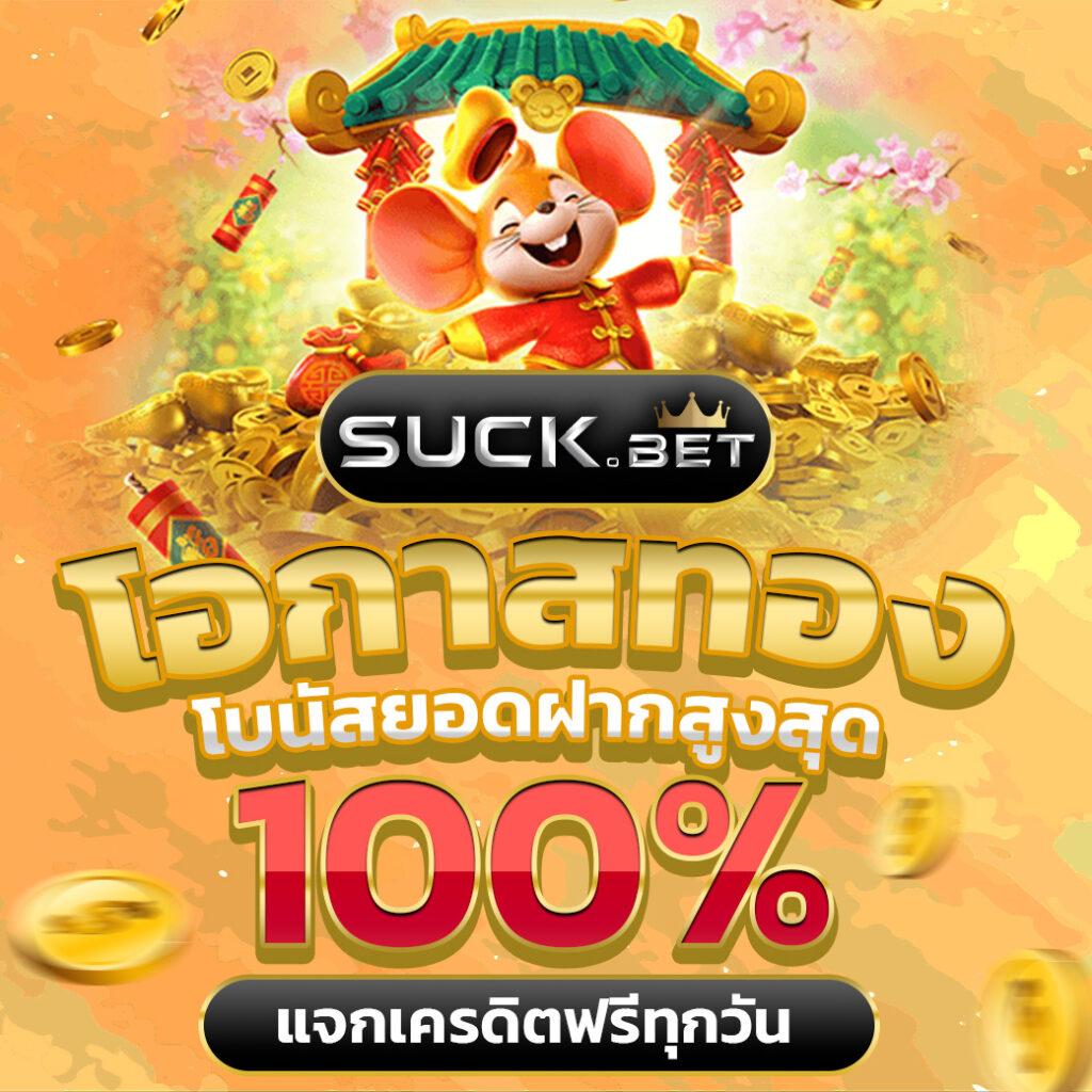 เดิมพันออนไลน์กับ Betflix19 คาสิโนออนไลน์ยอดนิยม 2024
