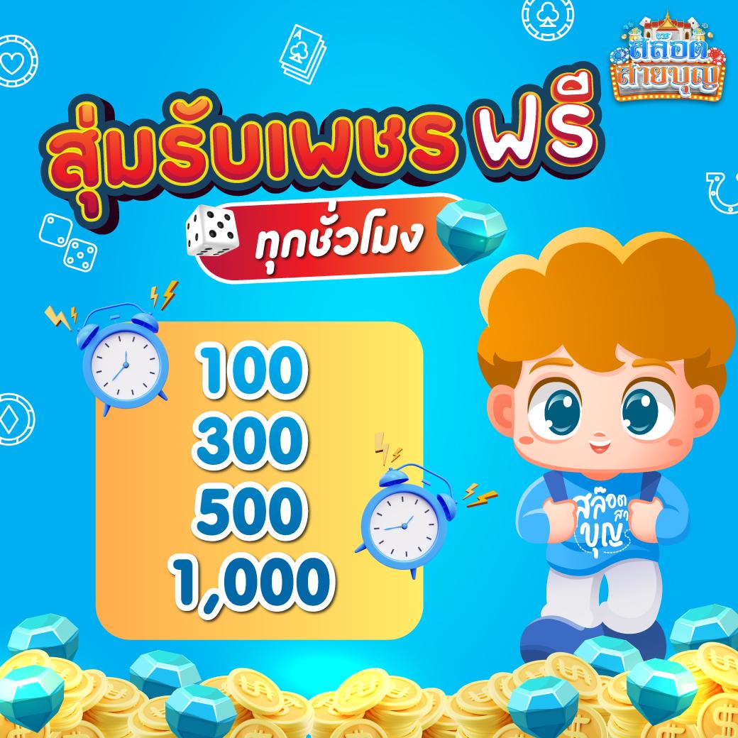 เดิมพันออนไลน์กับ ตารางบอลวันนี้888 ระบบเสถียร มั่นคง ปลอดภัย