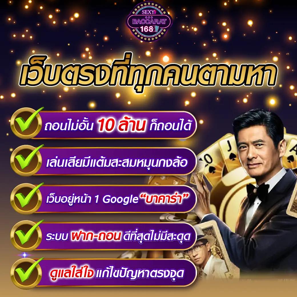 เดิมพันออนไลน์กับ ผลบอลสด2 รับโบนัสสุดคุ้ม ทุกลีกดังล่าสุด