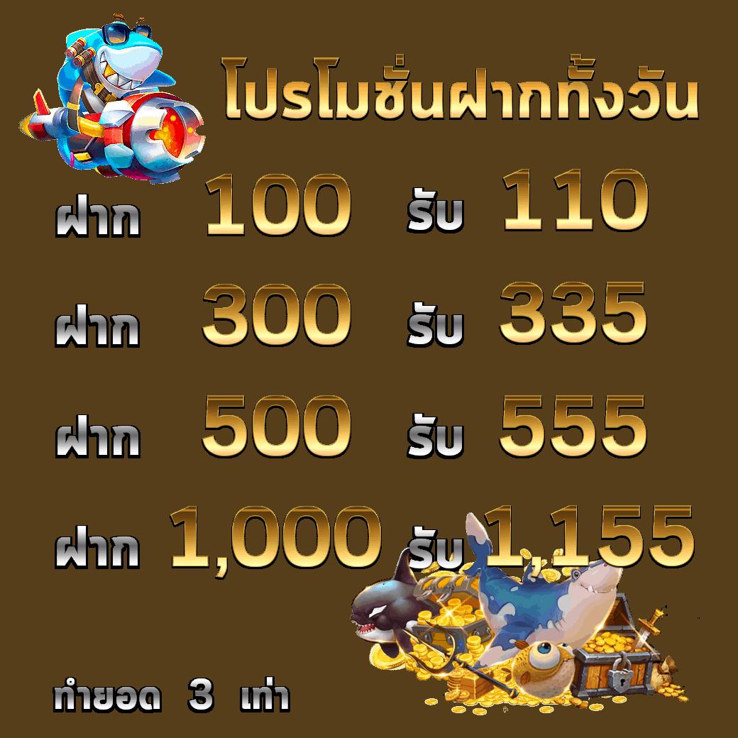 เดิมพันออนไลน์กับ ผลบอลสดgo พร้อมเทคนิคทำเงินแน่นอน