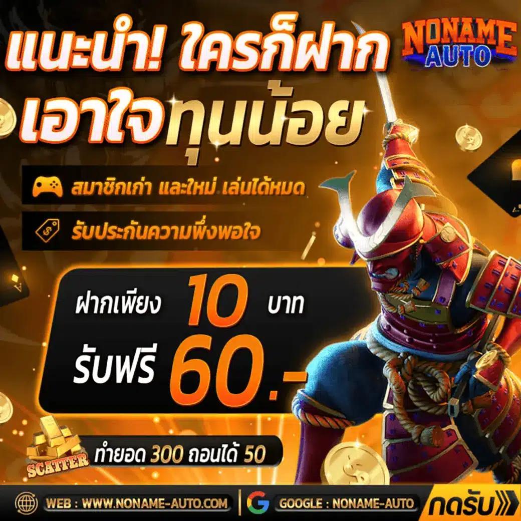 เดิมพันออนไลน์กับ ผลบอลสดgoin ส่งตรงความสนุกครบจบในเว็บเดียว
