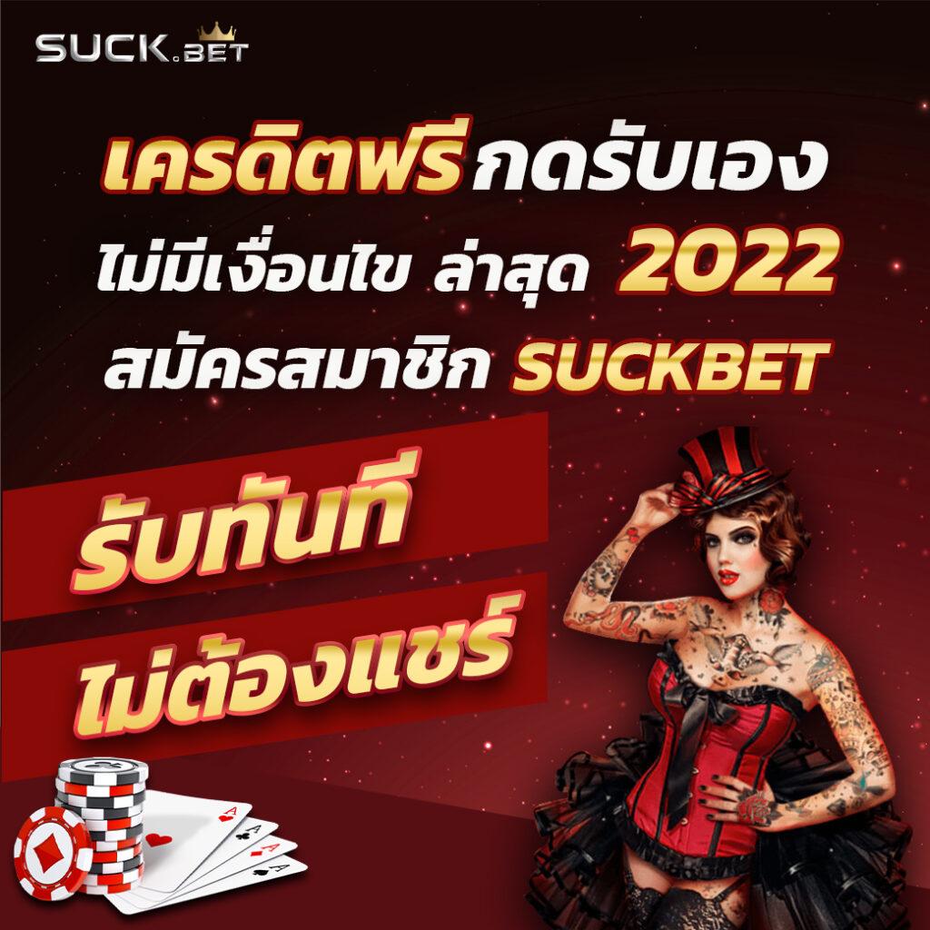 เดิมพันออนไลน์กับ ผลบอลสดแมนยู เชียร์มันส์ทุกแมตช์พร้อมโบนัสสุดคุ้ม