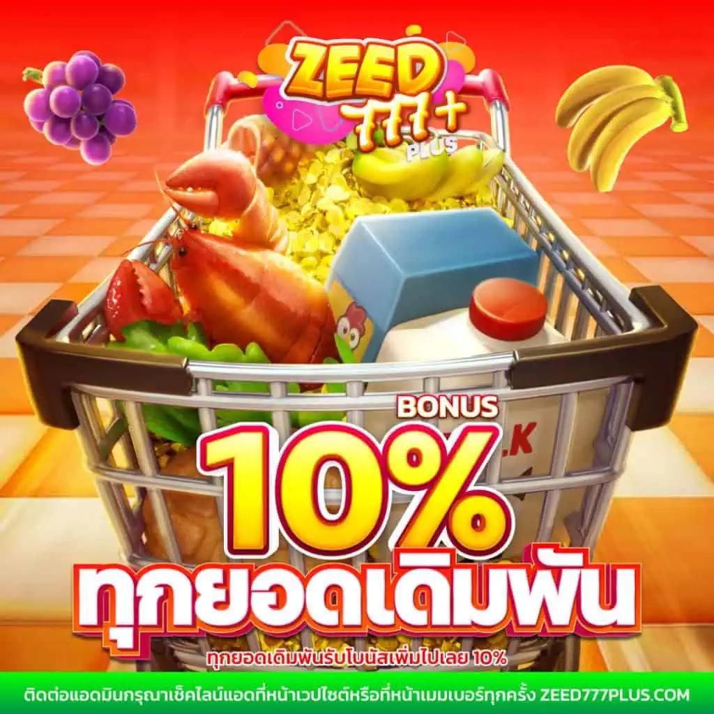 เดิมพันออนไลน์ที่ 889vipbet เว็บตรงมั่นคงที่สุดในไทย 2024