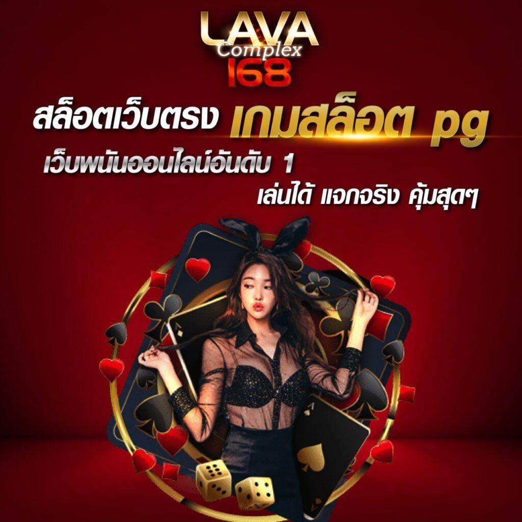 เดิมพันออนไลน์สุดมันส์กับ betflixninja เกมใหม่ล่าสุด 2024