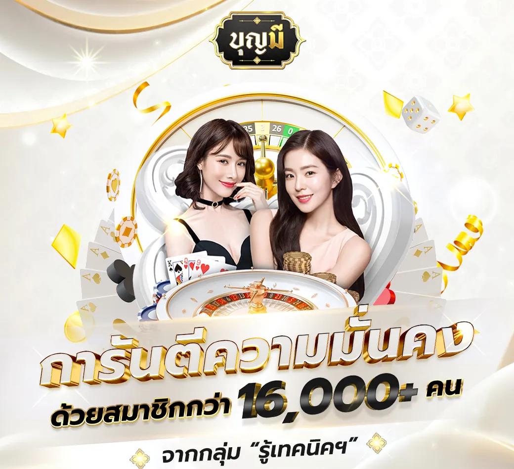 เดลต้าพลัส สล็อต แหล่งรวมเกมสล็อตสุดมันส์ ระบบทันสมัย เล่นง่ายจ่ายชัวร์