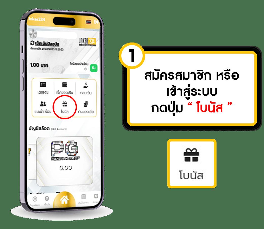 เดอะฟาส คาสิโนออนไลน์ ฝาก-ถอน ระบบออโต้ มั่นคง ปลอดภัย 2024