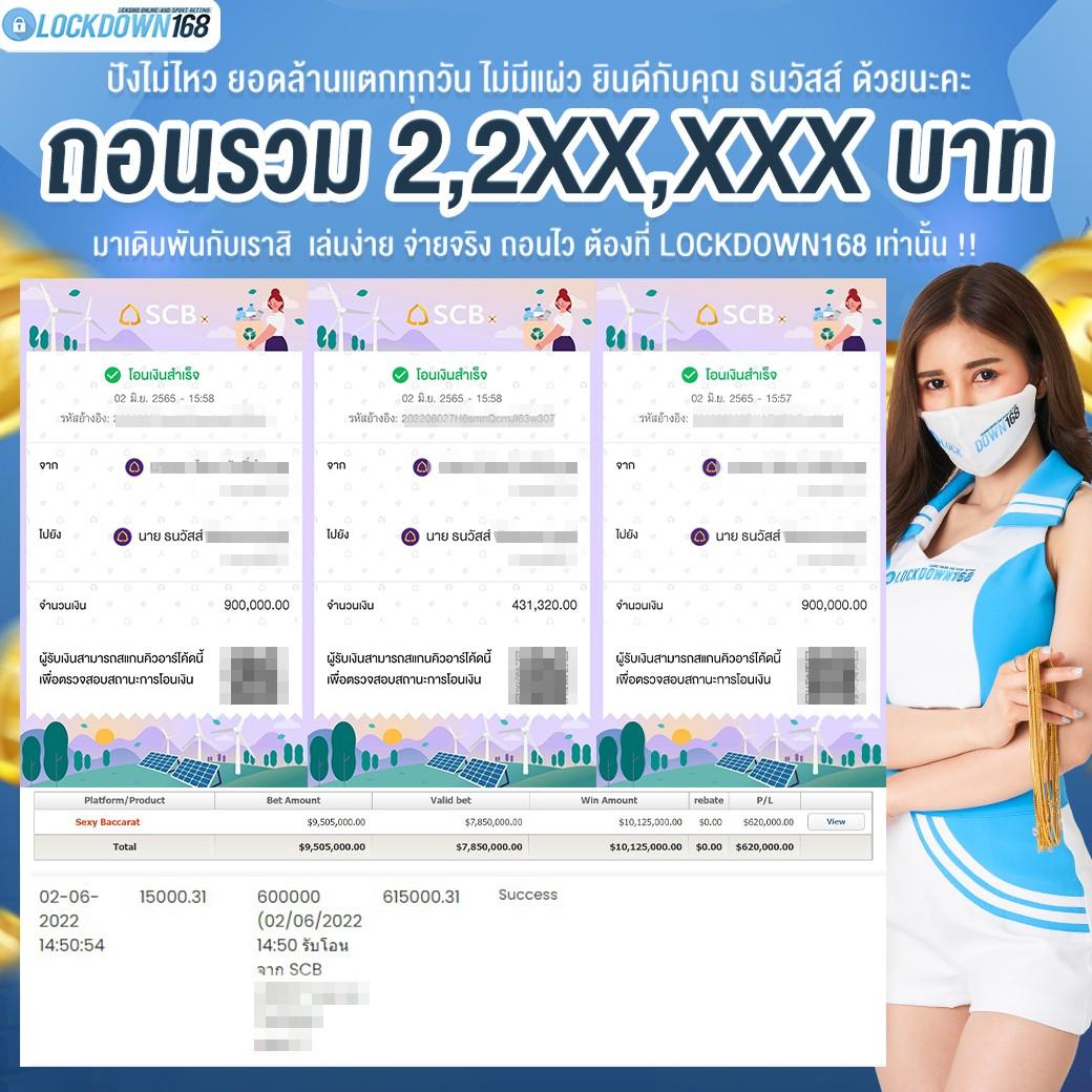 เต่าสะเร็น คาสิโนออนไลน์ชั้นนำ เกมสล็อต บาคาร่า เกมโต๊ะสุดฮิต