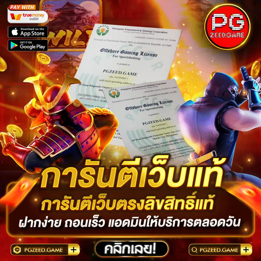 เบ ท ฟิก 1150 เว็บตรงคาสิโนออนไลน์ ฝากง่าย ถอนไว ปลอดภัย 100%