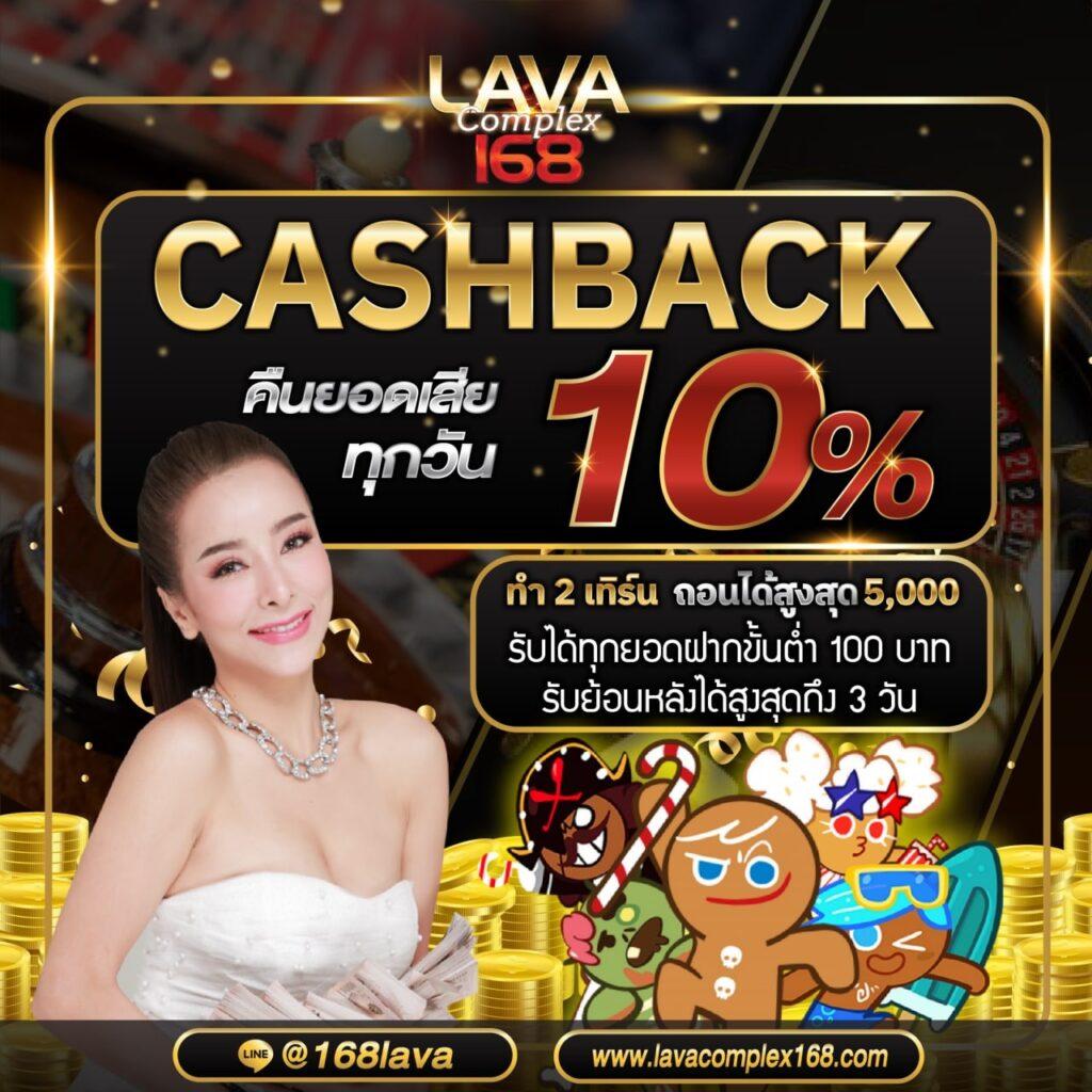 เบ ท ฟิก 24 ศูนย์รวมเกมคาสิโนออนไลน์คุณภาพสูงสุดในไทย