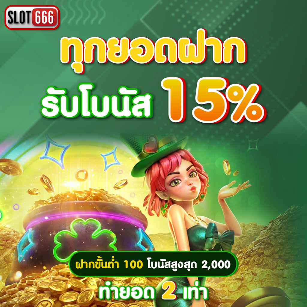 เบ ท ฟิก 45 แพลตฟอร์มเกมคาสิโนออนไลน์ยอดนิยมแห่งประเทศไทย
