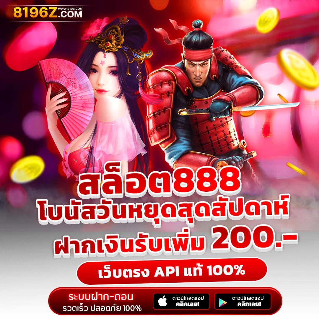 เบ ท ฟิก 666 ช่องทางเดิมพันใหม่ล่าสุด เข้าถึงง่ายที่สุดในไทย