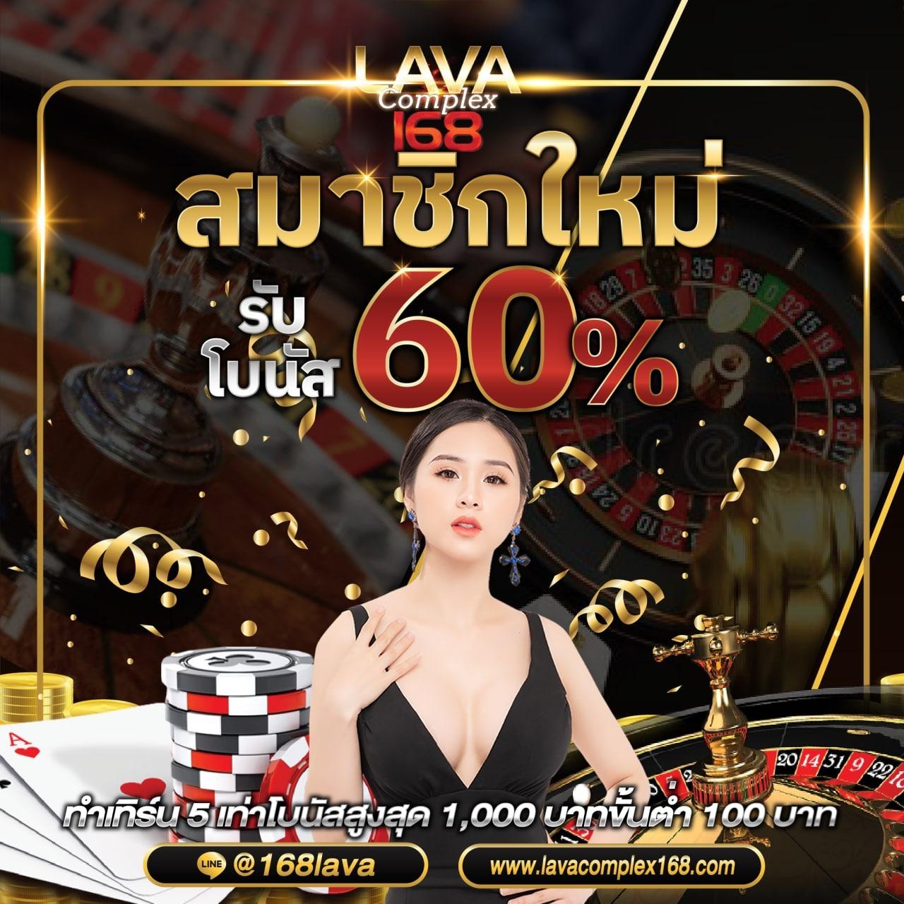 เบ ท ฟิก 91 คาสิโนครบวงจร รองรับระบบใหม่ล่าสุดในไทย