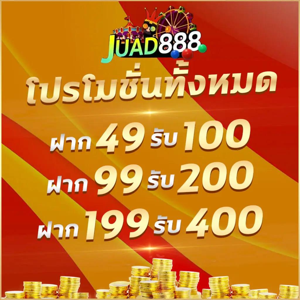 เบ ท ฟิก co คาสิโนออนไลน์น้องใหม่ ครบเครื่องเรื่องเดิมพันยอดนิยม