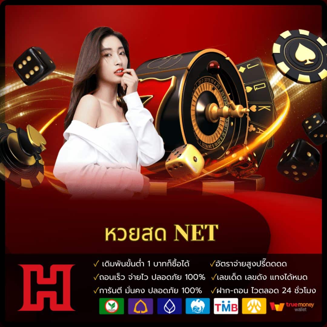 เบท356 เว็บไซต์เดิมพันที่ครบครันด้วยเทคโนโลยีล้ำสมัยและโปรโมชั่นแรง