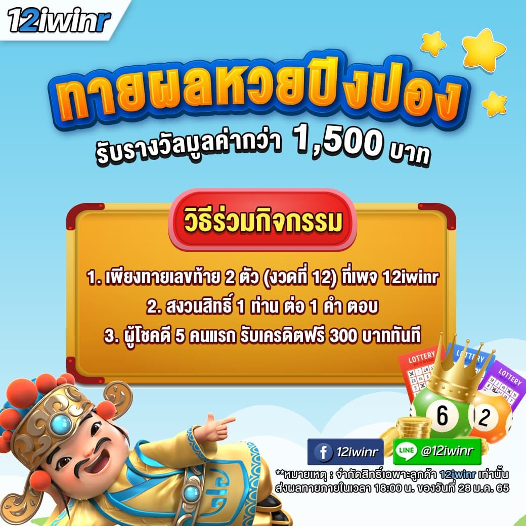 เบทฟิก1188 เว็บตรงเกมพนันสุดปัง ระบบทันสมัย ใช้งานง่าย สมัครฟรี