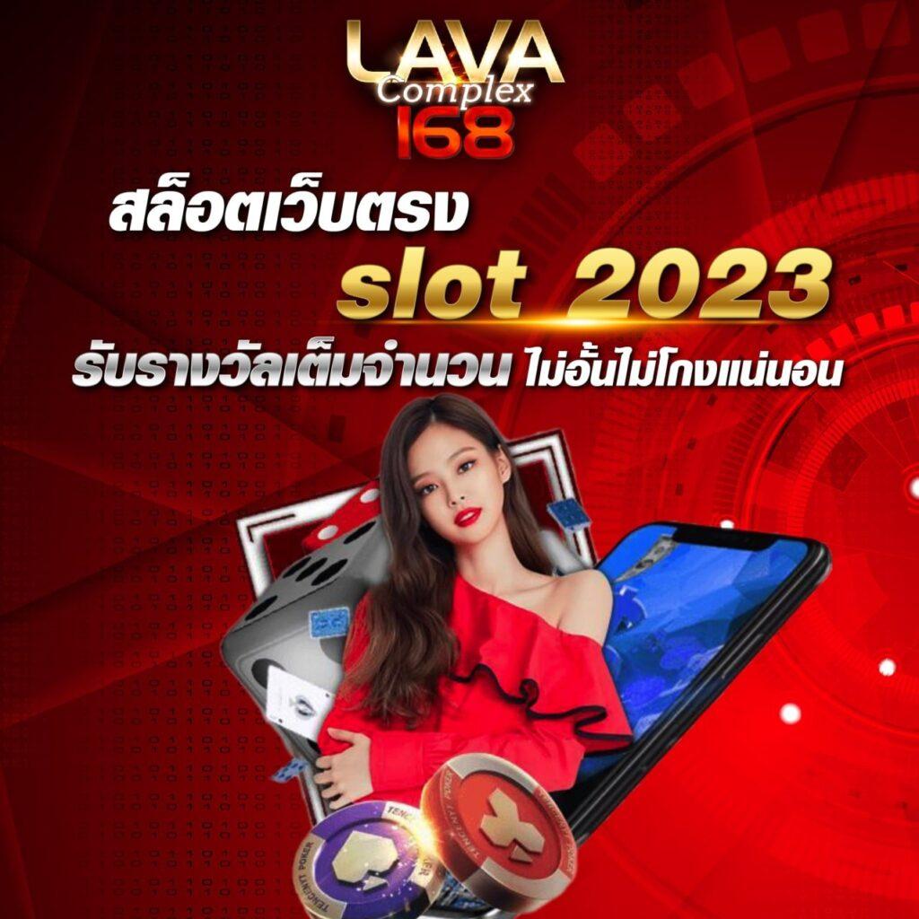 เบทฟิก19 คาสิโนยอดนิยม รวมเกมสล็อตและโบนัสสุดคุ้ม เครดิตฟรีใหม่