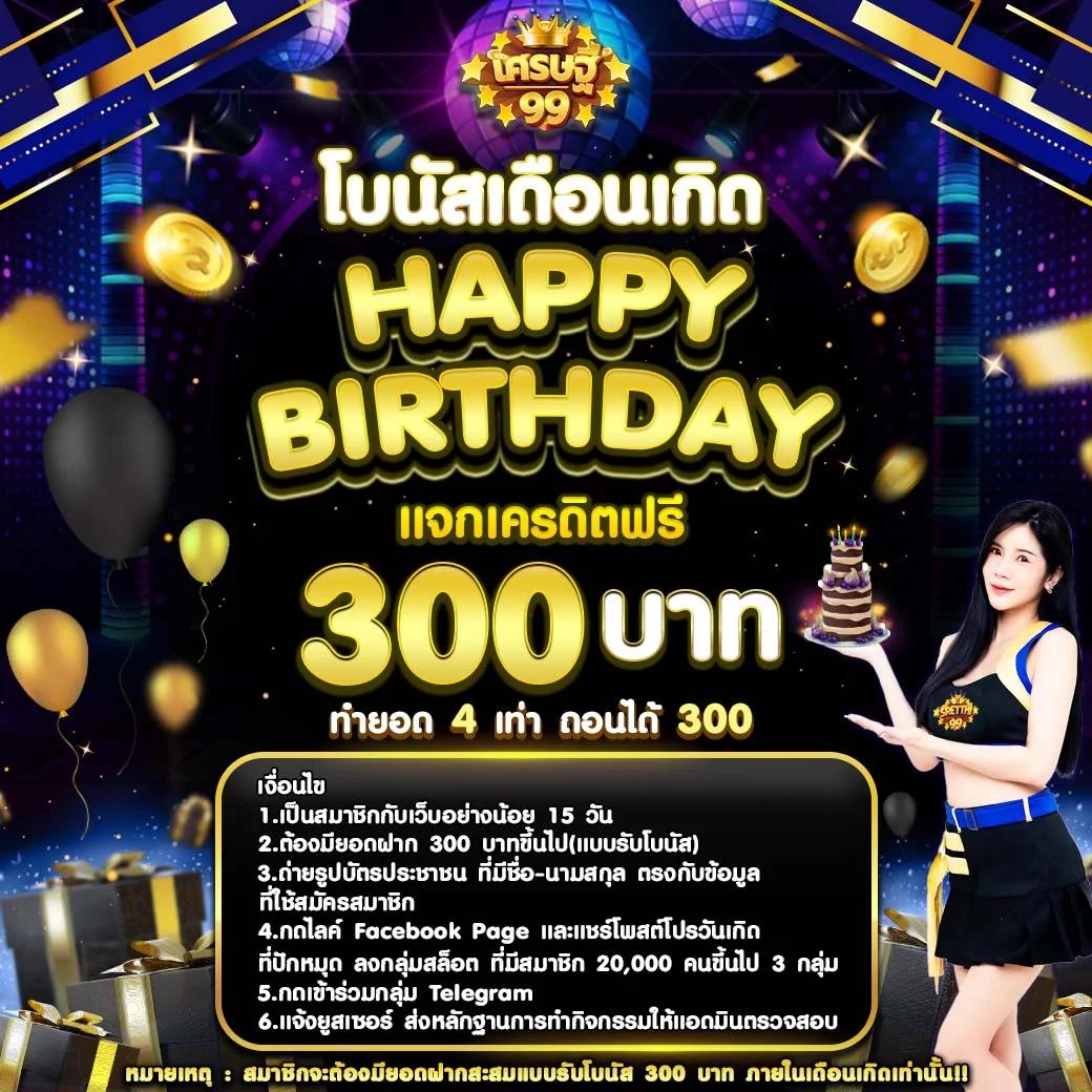 เบทฟิก285 คาสิโนสุดฮิต พร้อมโปรโมชั่นสุดคุ้มในไทย