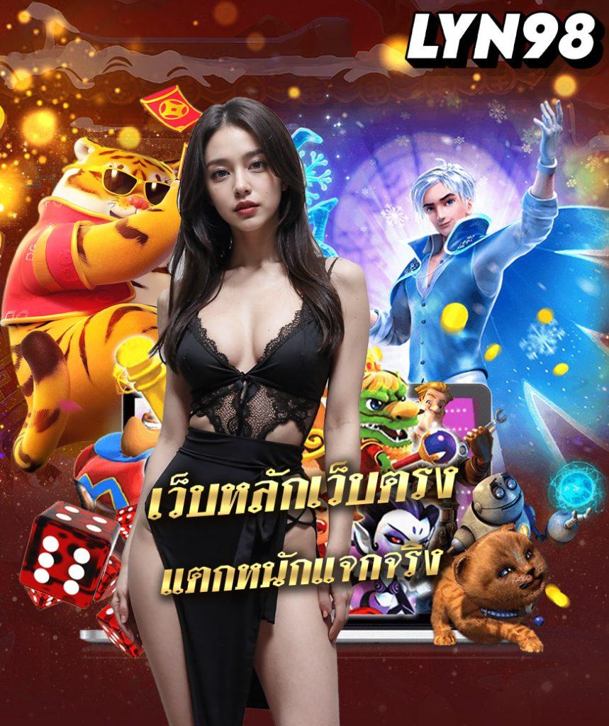 เบทฟิก45 แพลตฟอร์มคาสิโนออนไลน์มาแรงแห่งปี 2024