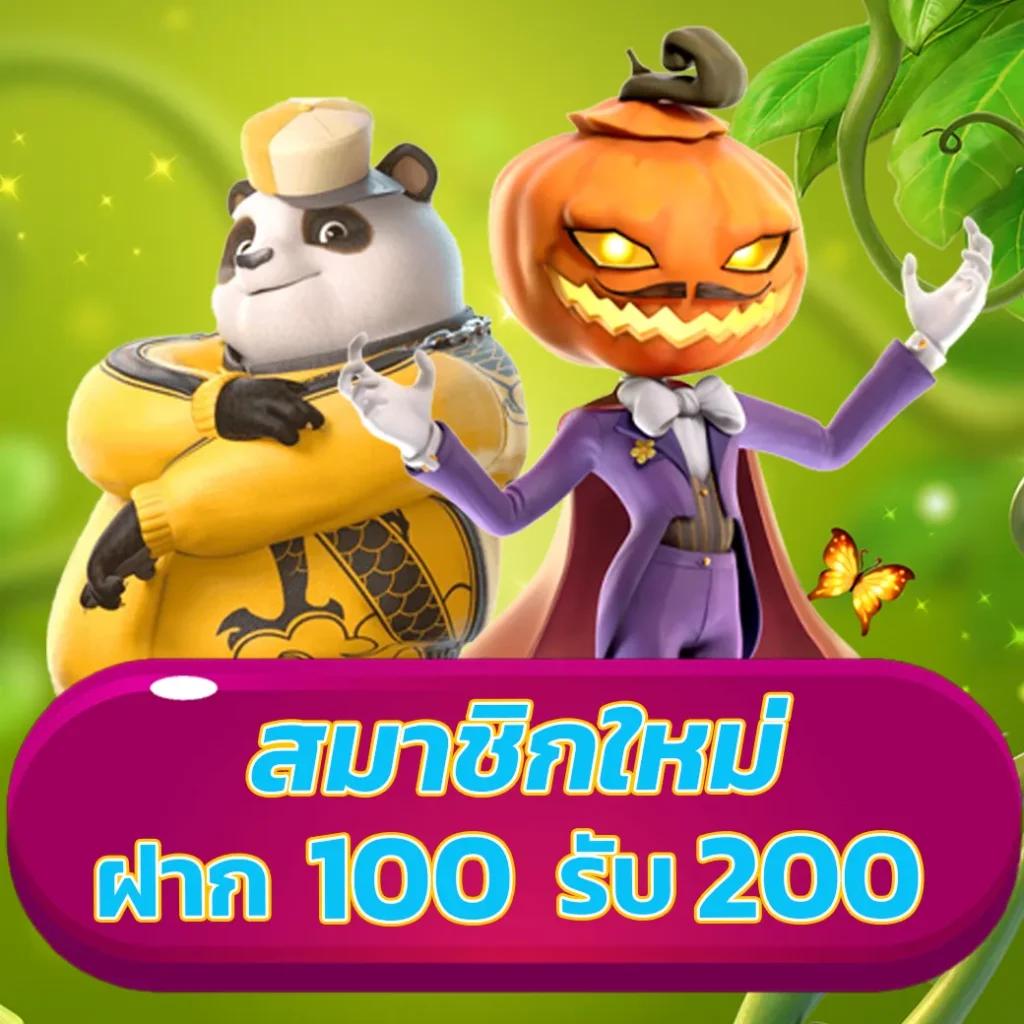 เบทฟิก888 คาสิโนแนวใหม่ ที่เต็มไปด้วยเกมสุดฮิตและเทคโนโลยีล้ำหน้า