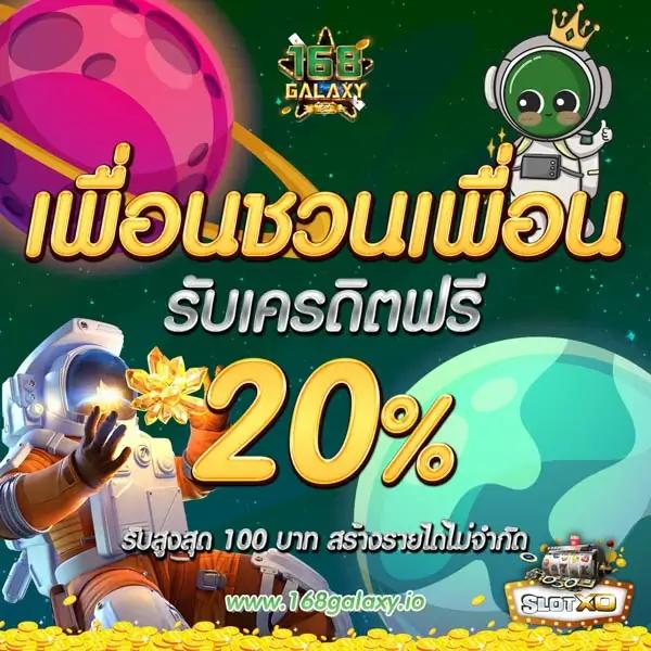 เบทฟลิก คาสิโนออนไลน์ครบวงจร สมัครง่าย โบนัสแตกบ่อย
