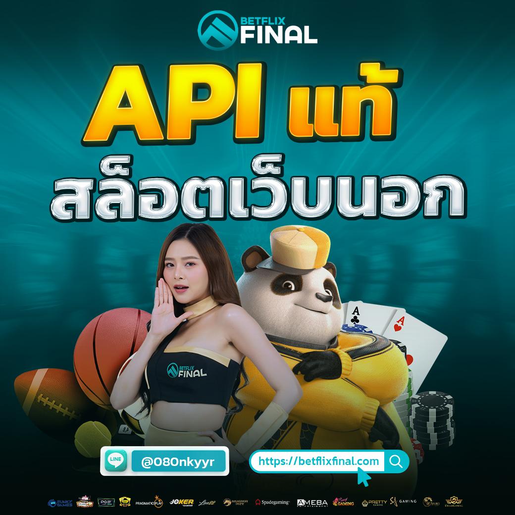 เบลลินี่ คาสิโนออนไลน์แนวใหม่ พร้อมโบนัสสุดพิเศษในไทย