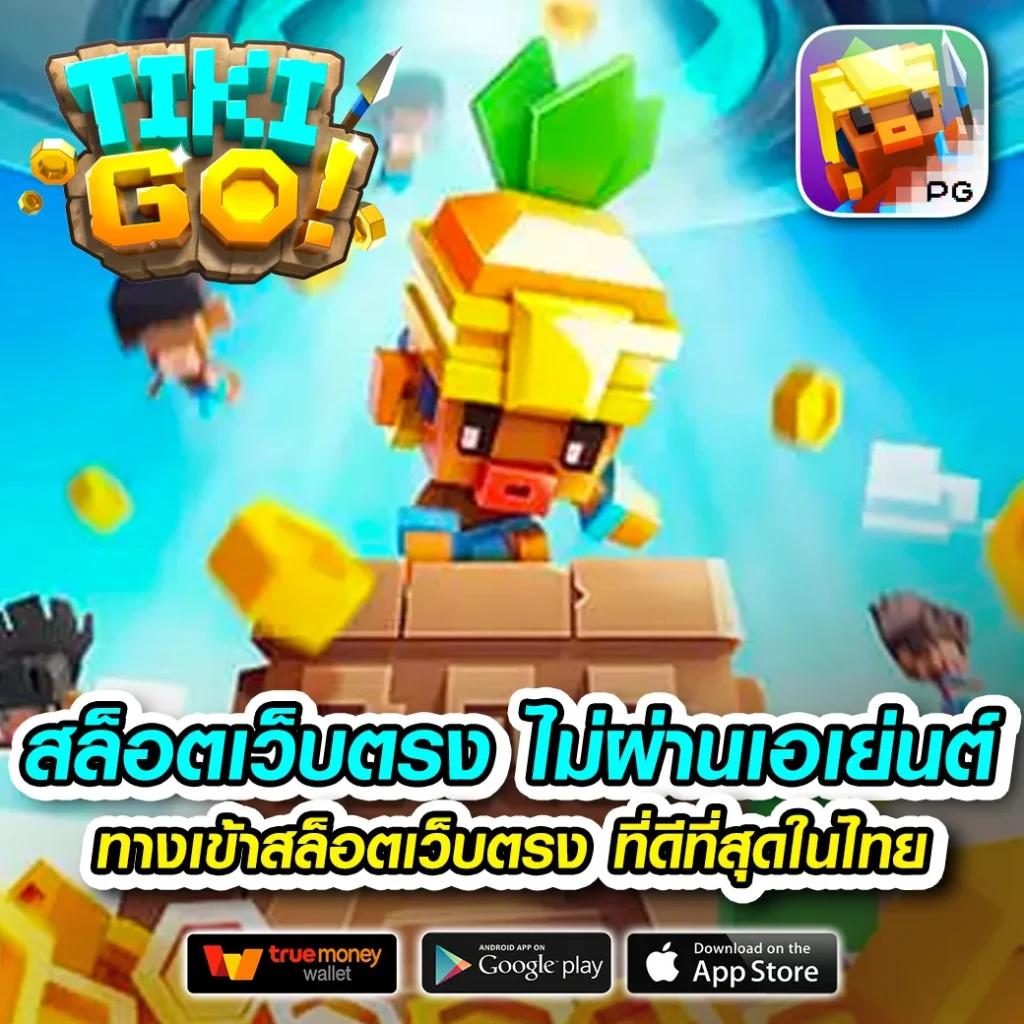 เป็ด เกมคาสิโนออนไลน์อันดับหนึ่ง รวมความสนุกและโอกาสชนะใหญ่
